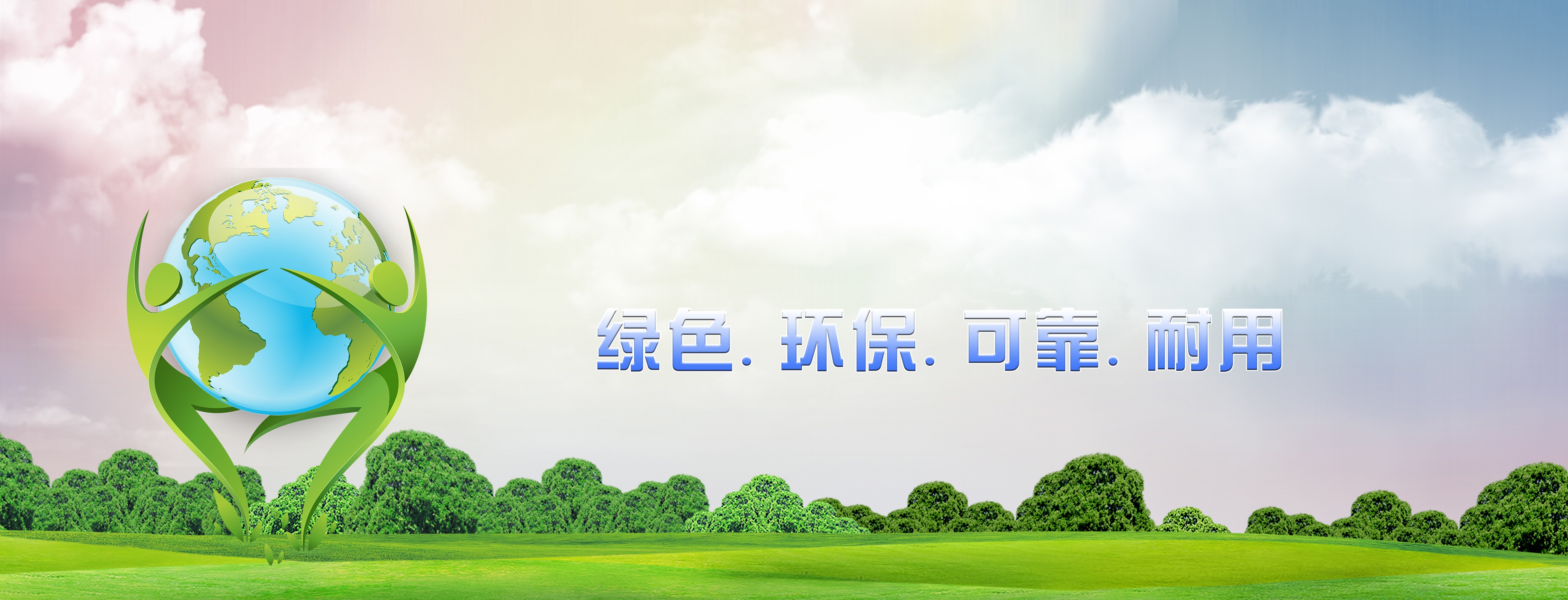 垃圾分类1.jpg